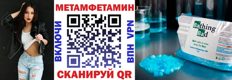 купить закладку  Карачев  АМФ 97% 