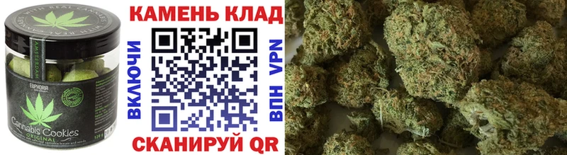 Печенье с ТГК марихуана  Карачев 