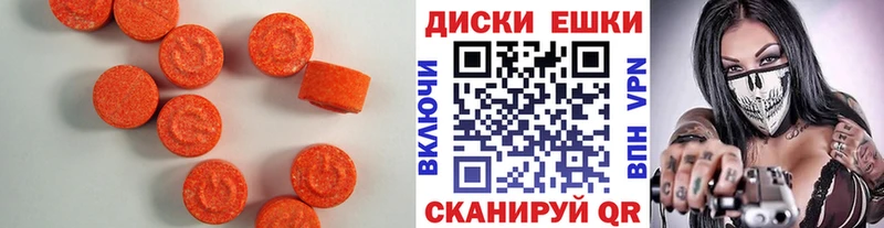 mega вход  продажа наркотиков  Карачев  Ecstasy DUBAI 