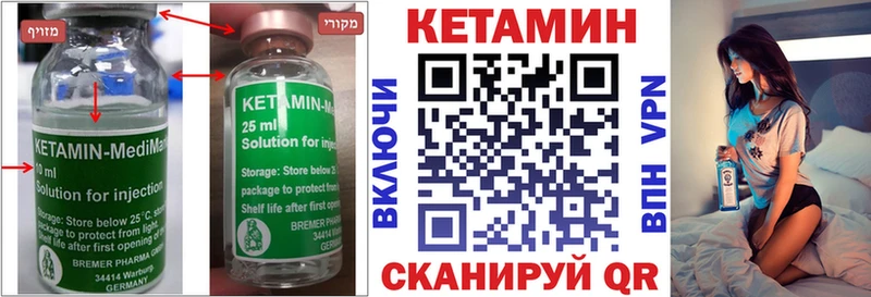 кракен сайт  Карачев  Кетамин VHQ 