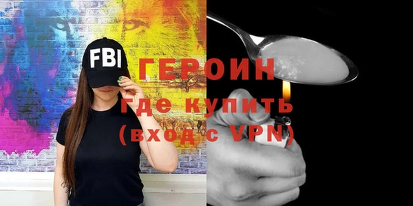 прущие крисы Верея