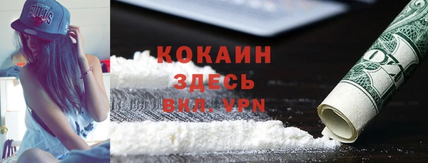 герыч Волоколамск