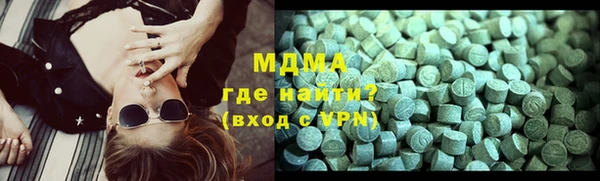 герыч Волоколамск