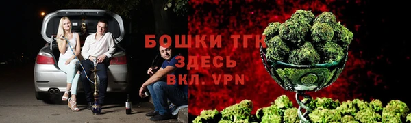 герыч Волоколамск