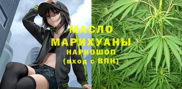 дистиллят марихуана Верхний Тагил