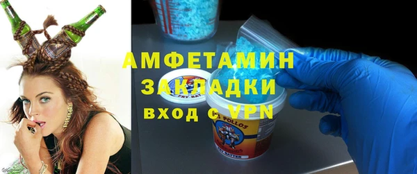 герыч Волоколамск