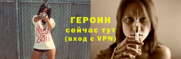 дистиллят марихуана Верхний Тагил