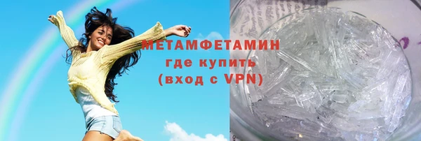 прущие крисы Верея