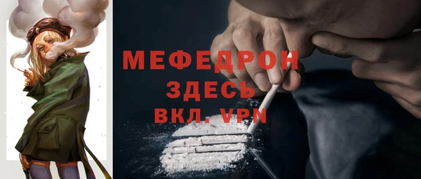 прущие крисы Верея