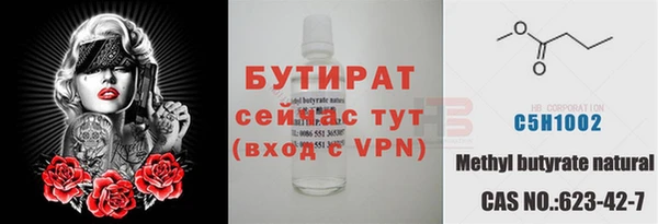 дистиллят марихуана Верхний Тагил