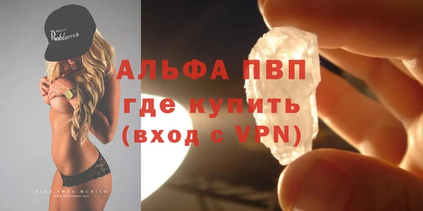 герыч Волоколамск