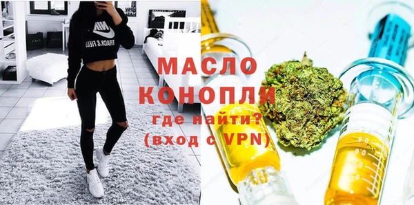 дистиллят марихуана Верхний Тагил