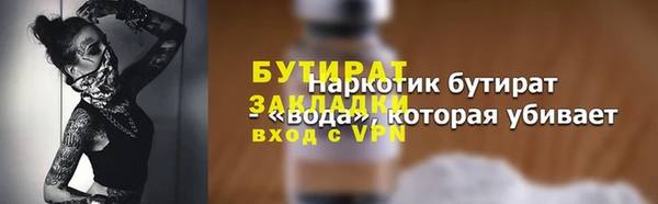 дурь Волосово