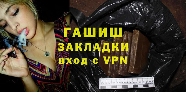 дистиллят марихуана Верхний Тагил