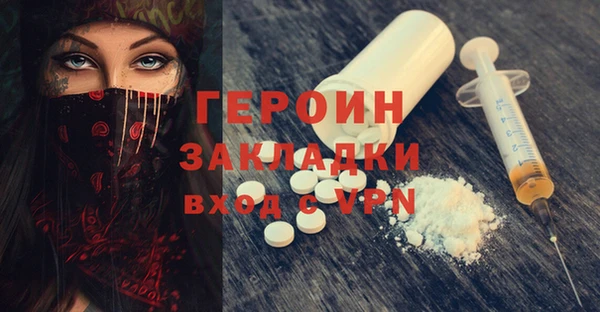 кокаин Володарск