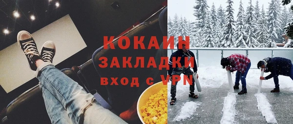 герыч Волоколамск