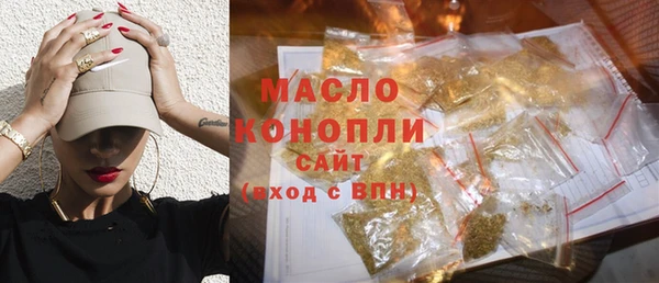 дурь Волосово