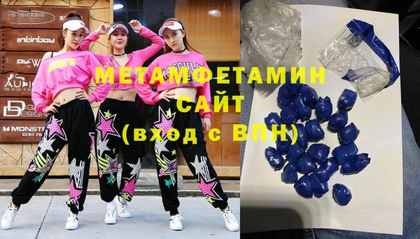 прущие крисы Верея