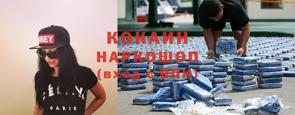 дурь Волосово