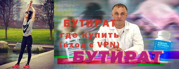 mix Верхнеуральск
