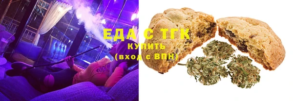 прущие крисы Верея