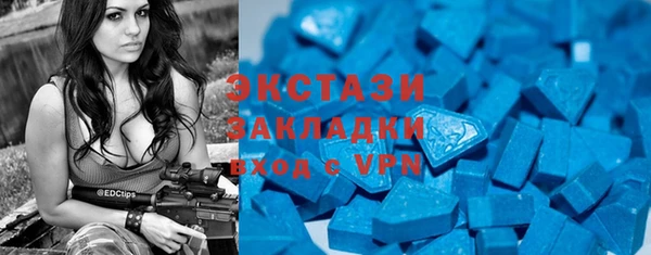 герыч Волоколамск
