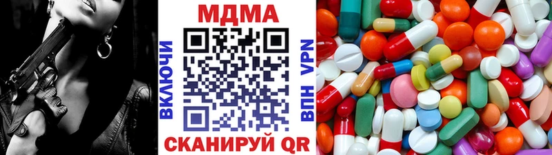 как найти   Карачев  МДМА кристаллы 