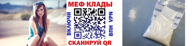 Мефедрон VHQ  omg как зайти  Карачев  как найти наркотики 