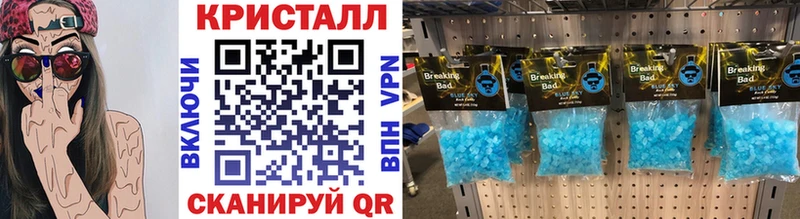 KRAKEN ONION  Карачев  Метамфетамин винт 