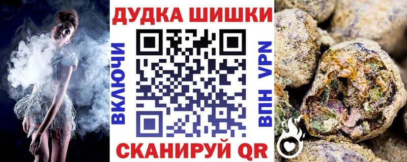 Марихуана VHQ  Карачев 